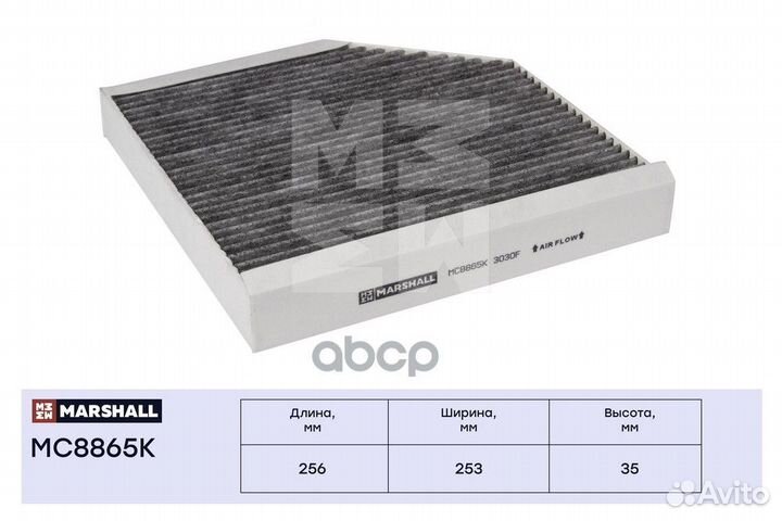 Фильтр салонный угольный Audi A6 4G 11- A7 4G