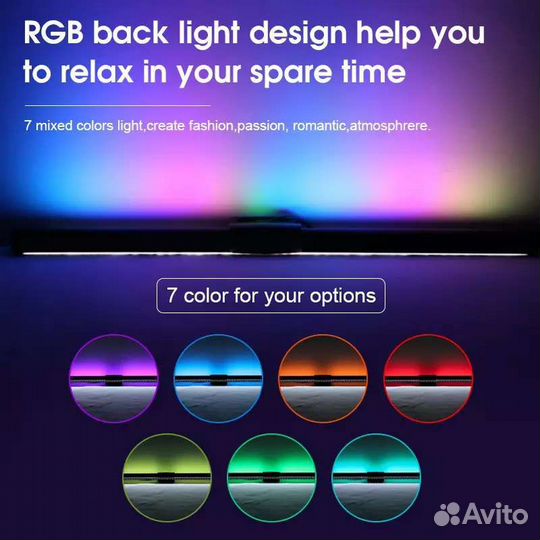 Светильник на монитор светодиодный