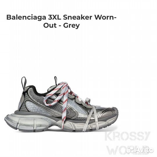 Кроссовки Balenciaga 3XL Sneaker Worn Баленсиага