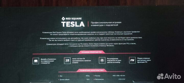 Игровая клавиатура Red square tesla