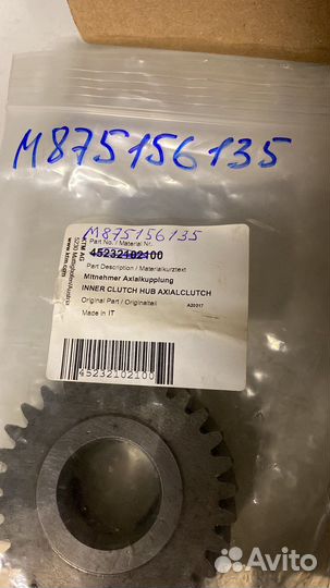 875156135 Шестерня кпп на Ski-Doo skandic