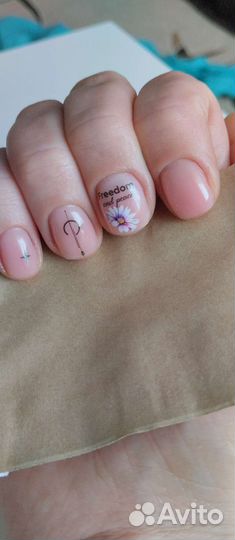 Маникюр на дому