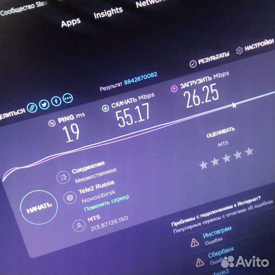 Интернет там где не могут другие