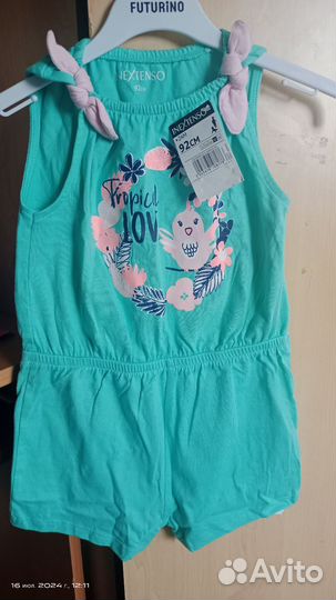 Комбинезон 92