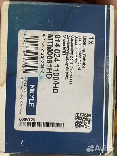 Подушка коробки передач mercedes 212