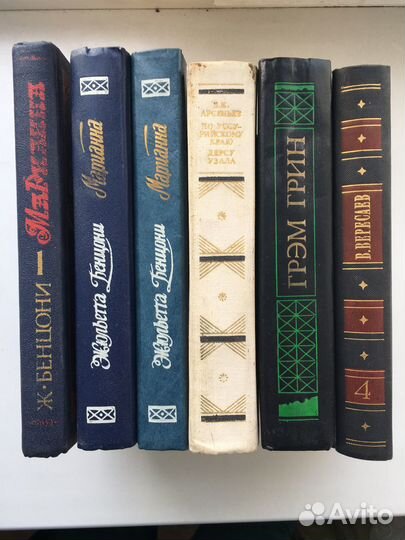 Книги подписные издания