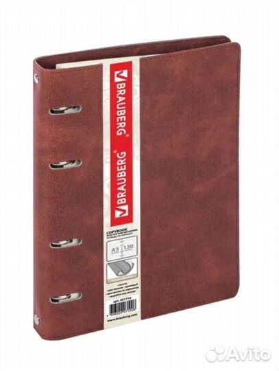 Ежедневник на кольцах, тетрадь на кольцах