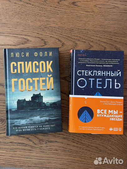 Продаю книги