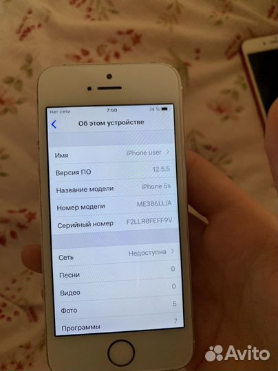 iPhone 5S, 16 ГБ