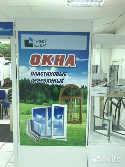 Изготовление пластиковых, деревянных и алюминиевых