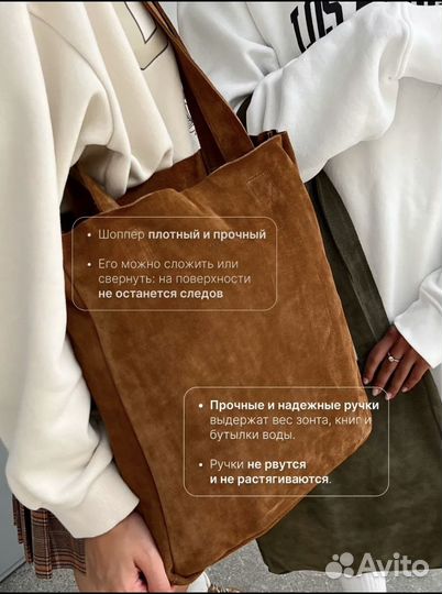 Шоппер Reversal из натуральной замши