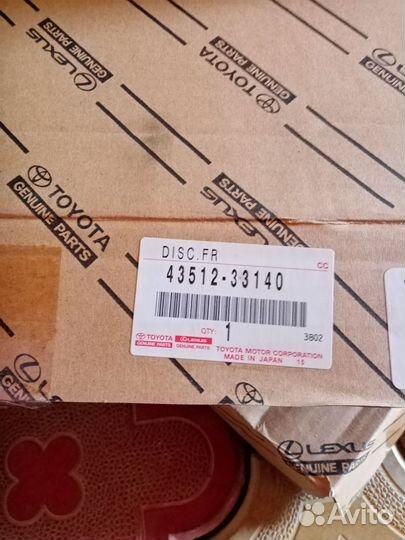 Тормозные диски Toyota RAV4