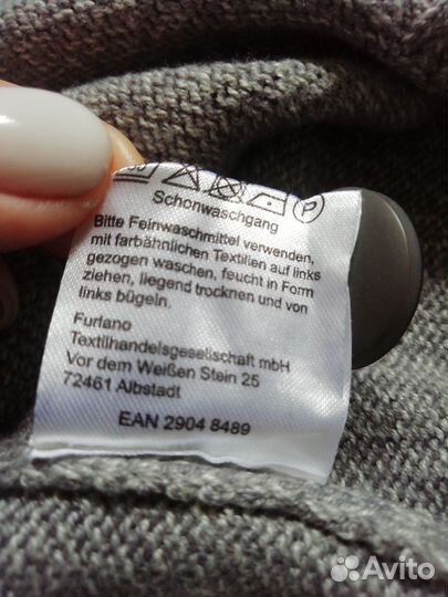 Мужской кардиган straight UP размер XL