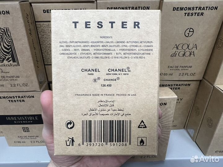 Chanel chance eau fraiche