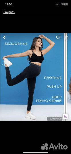 Платья для беременной xs