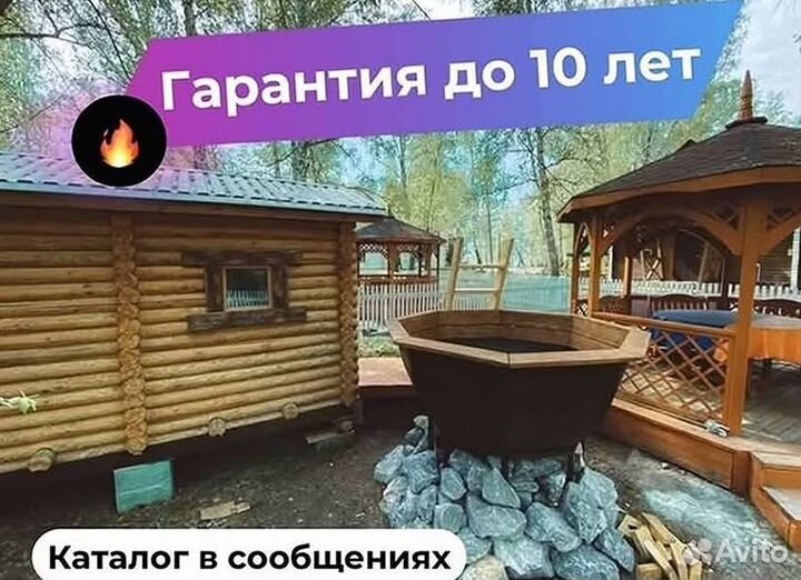 Банный чан 203 см диаметр сметаллической лестницей