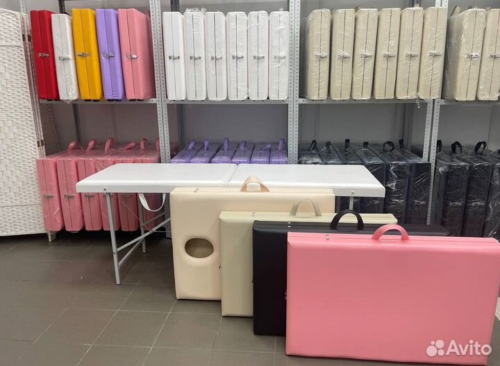 Массажный стол