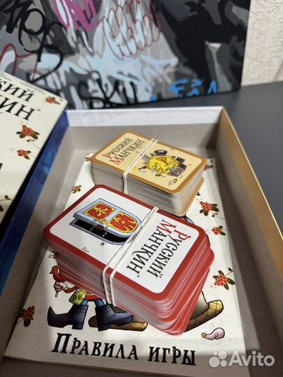 Настольная игра 