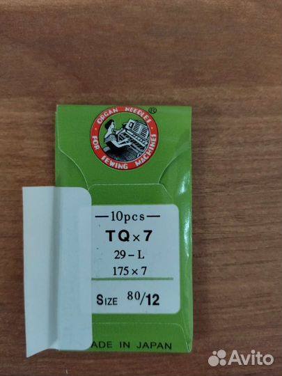 Иголки для швейной машинки