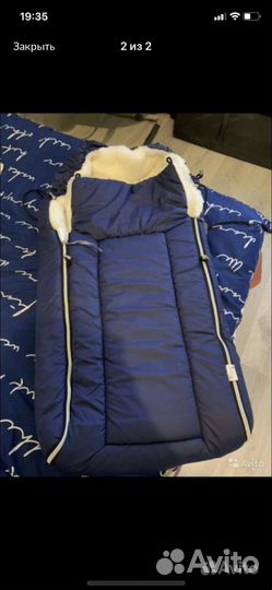 Зимний конверт в коляску