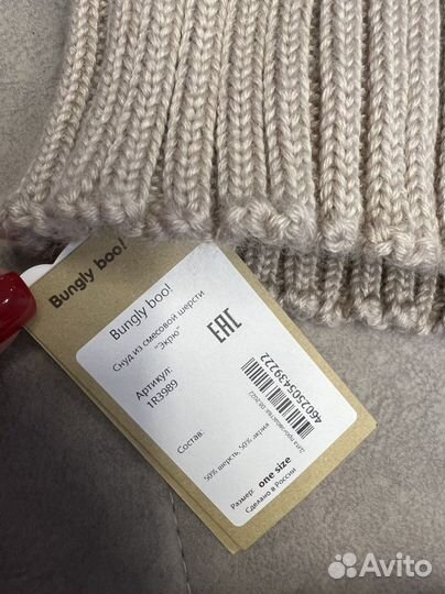 Шапка и снуд