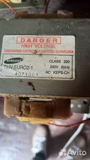 Магнетроны и трансформаторы микроволновой печи