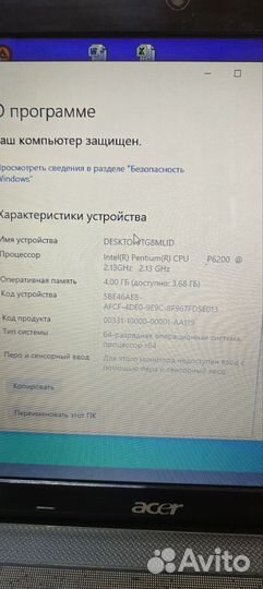 Ноутбук Acer 120ssd/4ddr