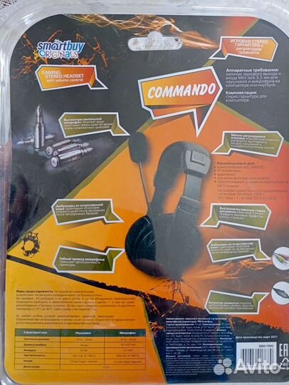 Игровая гарнитура