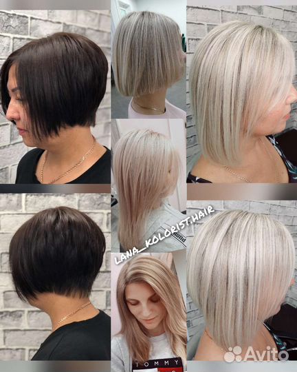 Парикмахер- стилист, колорист