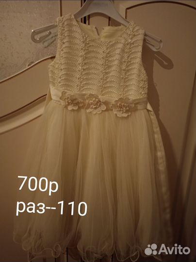 Платье для девочки