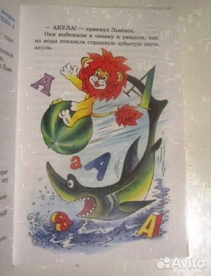 Детская кнга 