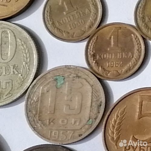 15 копеек 1957 год