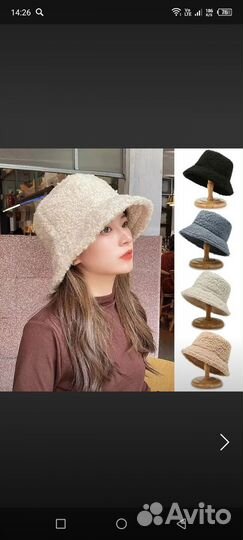 Панама шапка женская тёплая