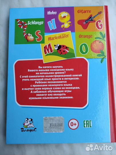 Учебное пособие 