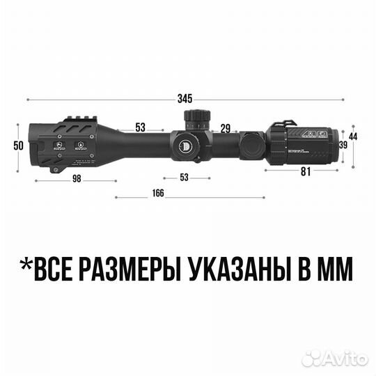 Оптический Прицел загонник discovery HS 6-24X44SF