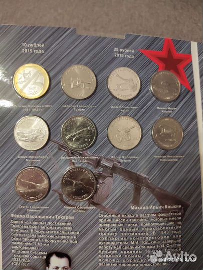 Нумизматика монеты