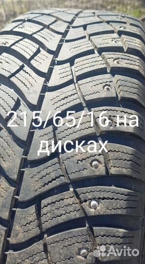 Шины диски и колеса на 16 niva