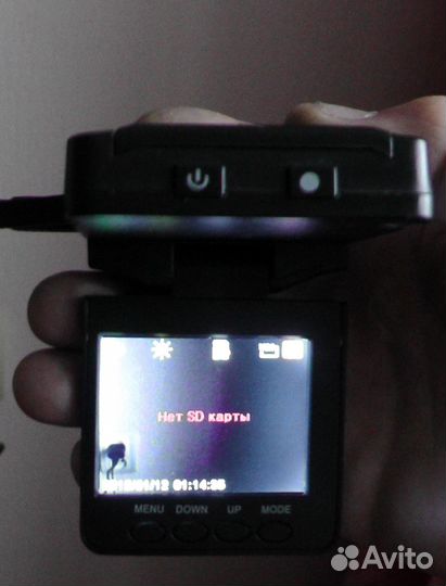 Видеорегистратор