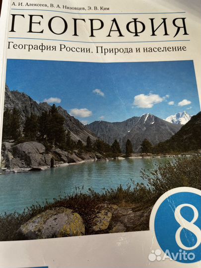 Учебник по английскому spotlight 7