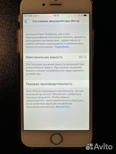 iPhone 6, 32 ГБ