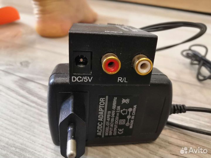 Аудио преобразователь