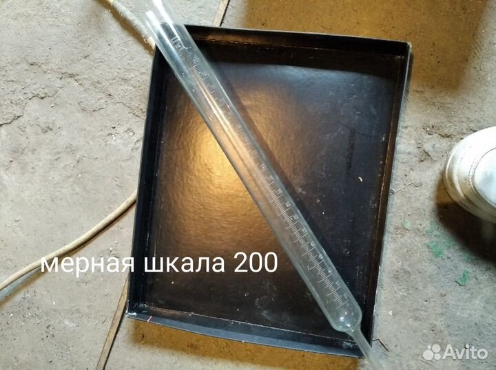 Лабораторная посуда