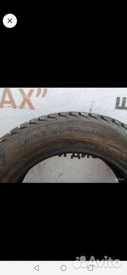 Viatti Bosco Nordico V-523 185/65 R15