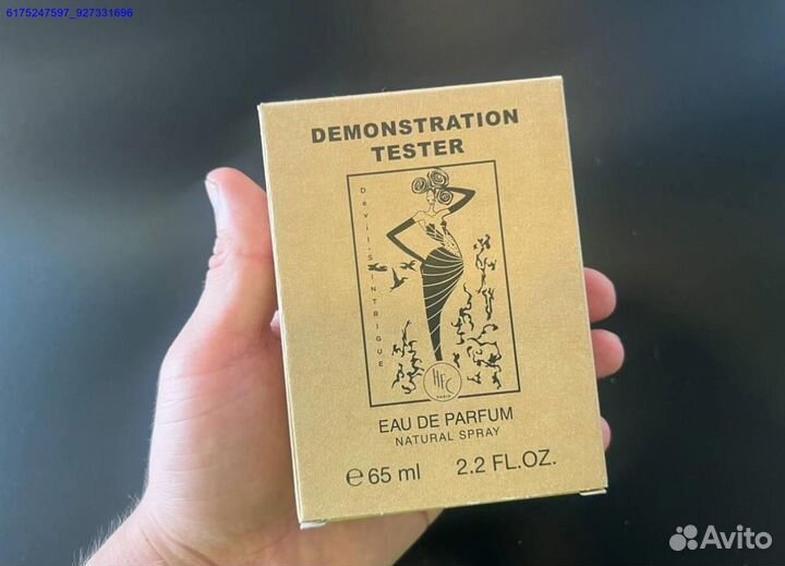 Hfc devils intrigue (Арт.68806)