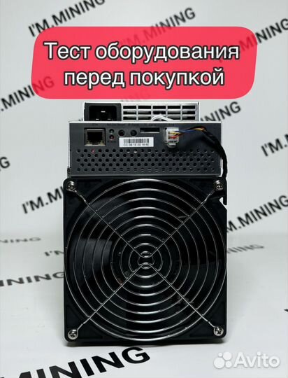Whatsminer M30S++ 110th Б/У в идеальном состоянии