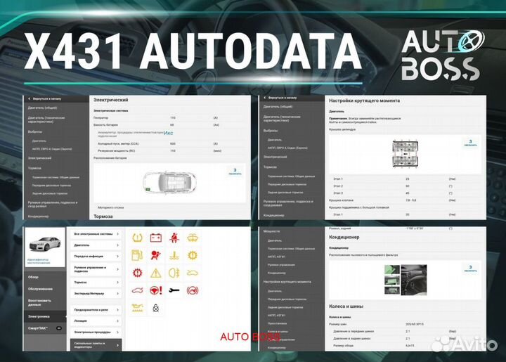 Launch x431 immo pro ключи + прошивка 594 марок