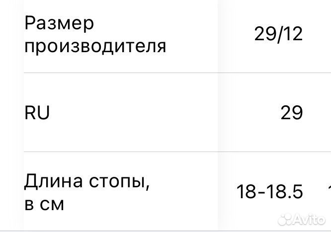 Резиновые сапоги крокс для девочки 29 размер