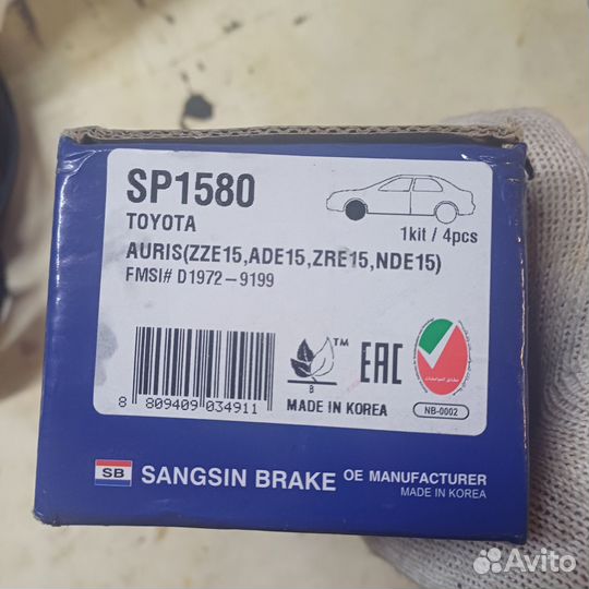 Колодки тормозные передние Sangsin