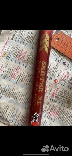 Удилище болонское 500