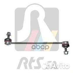 Стойка стабилизатора, передняя 9790322 RTS
